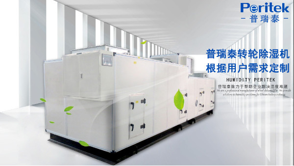 茄子视频免费观看泰转轮除湿机