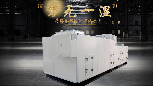 茄子视频免费观看泰转轮除湿机3