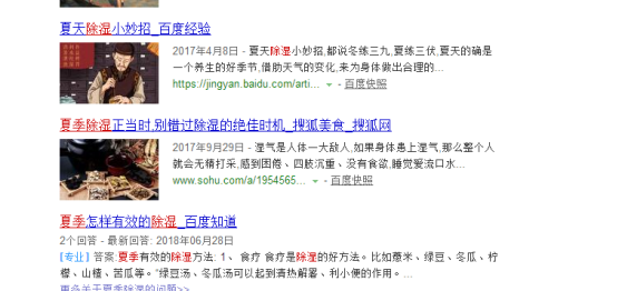 夏季除湿—茄子视频免费观看泰除湿