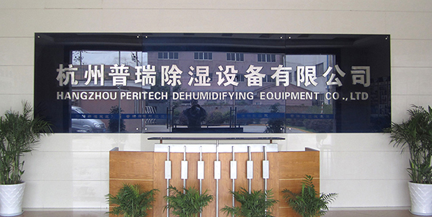 茄子视频免费观看除湿