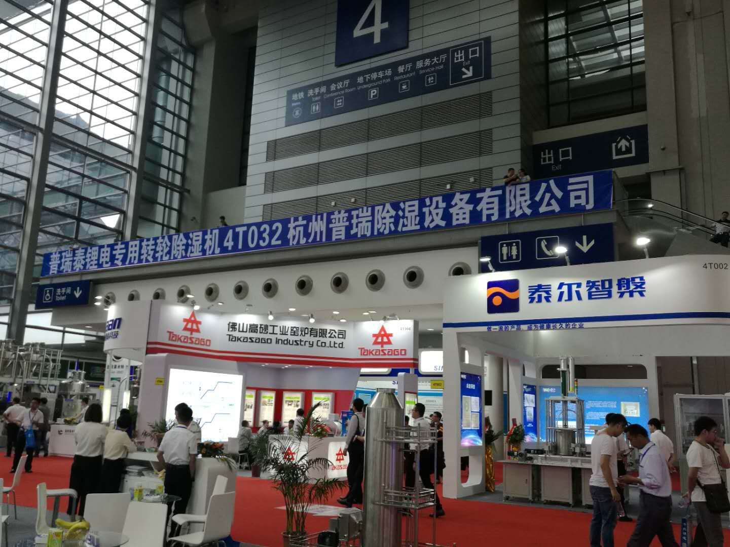 茄子视频免费观看泰横幅广告