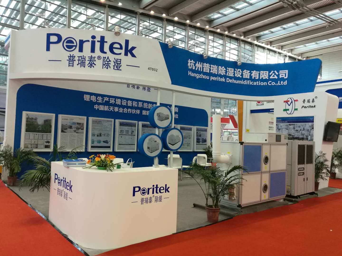 茄子视频免费观看泰展位 茄子视频免费观看泰展位