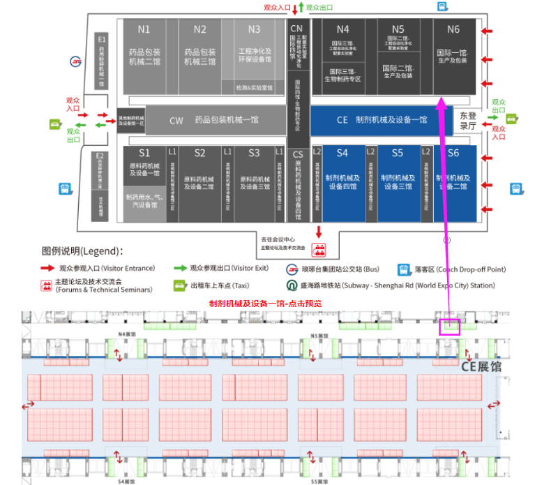 67届青岛制药展位图