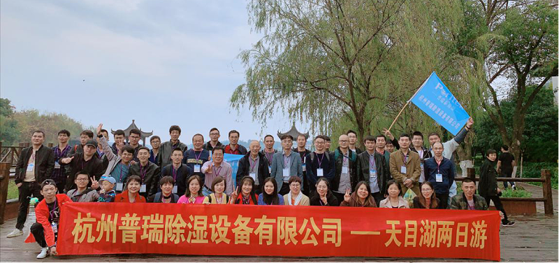 茄子视频免费观看泰除湿部分员工