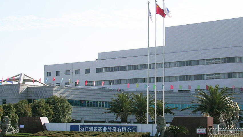 海正药业股份有限公司在茄子视频免费观看泰订购低湿除湿机组