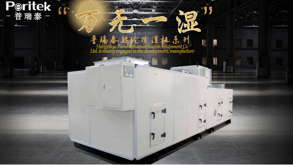 茄子视频免费观看泰转轮除湿机